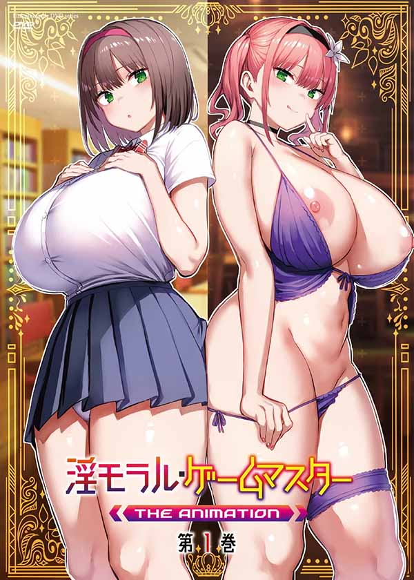 Immoral Game Master 1 - Watch Free Hentai Video Streams Online in 4K, 1080p